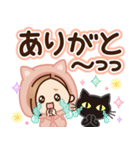 【ねこ耳】大人女子の日常×黒ねこ（個別スタンプ：9）