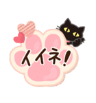 【ねこ耳】大人女子の日常×黒ねこ（個別スタンプ：19）