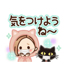 【ねこ耳】大人女子の日常×黒ねこ（個別スタンプ：21）