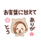 【ねこ耳】大人女子の日常×黒ねこ（個別スタンプ：33）