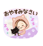 【ねこ耳】大人女子の日常×黒ねこ（個別スタンプ：38）