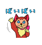 ディズニー キャッツ（レトロ）（個別スタンプ：6）