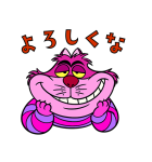 ディズニー キャッツ（レトロ）（個別スタンプ：8）
