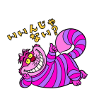 ディズニー キャッツ（レトロ）（個別スタンプ：14）