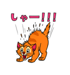 ディズニー キャッツ（レトロ）（個別スタンプ：16）