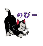 ディズニー キャッツ（レトロ）（個別スタンプ：18）