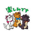 ディズニー キャッツ（レトロ）（個別スタンプ：22）