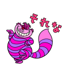 ディズニー キャッツ（レトロ）（個別スタンプ：23）