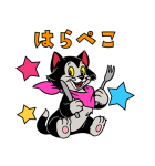ディズニー キャッツ（レトロ）（個別スタンプ：24）