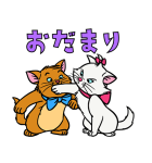 ディズニー キャッツ（レトロ）（個別スタンプ：26）
