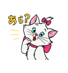 ディズニー キャッツ（レトロ）（個別スタンプ：31）