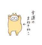 ねこタイツのゆるい動き 4（個別スタンプ：4）