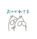 ねこタイツのゆるい動き 4（個別スタンプ：5）