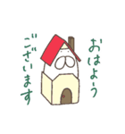 ねこタイツのゆるい動き 4（個別スタンプ：9）
