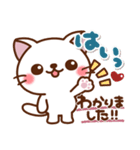 しろ～い猫さん❤日常（個別スタンプ：5）