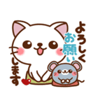 しろ～い猫さん❤日常（個別スタンプ：19）