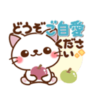 しろ～い猫さん❤日常（個別スタンプ：28）