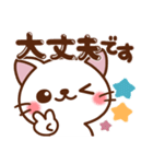 しろ～い猫さん❤日常（個別スタンプ：30）
