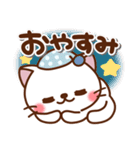 しろ～い猫さん❤日常（個別スタンプ：40）