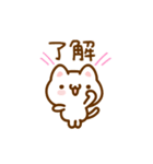 あの子を励ますニャンコ【完全版】（個別スタンプ：2）