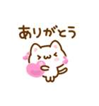 あの子を励ますニャンコ【完全版】（個別スタンプ：3）