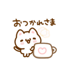 あの子を励ますニャンコ【完全版】（個別スタンプ：5）