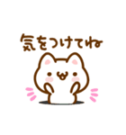 あの子を励ますニャンコ【完全版】（個別スタンプ：7）