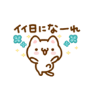 あの子を励ますニャンコ【完全版】（個別スタンプ：8）