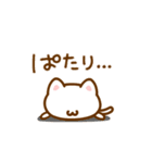 あの子を励ますニャンコ【完全版】（個別スタンプ：9）