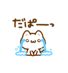 あの子を励ますニャンコ【完全版】（個別スタンプ：10）