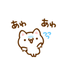 あの子を励ますニャンコ【完全版】（個別スタンプ：11）
