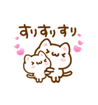あの子を励ますニャンコ【完全版】（個別スタンプ：20）