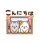ミル＆モカ 動く毎日使えるスタンプ（個別スタンプ：2）