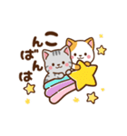 ミル＆モカ 動く毎日使えるスタンプ（個別スタンプ：3）