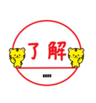 お仕事にも使えるポップな判断スタンプ（個別スタンプ：1）