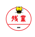 お仕事にも使えるポップな判断スタンプ（個別スタンプ：5）