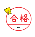 お仕事にも使えるポップな判断スタンプ（個別スタンプ：12）