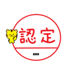 お仕事にも使えるポップな判断スタンプ（個別スタンプ：13）