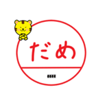お仕事にも使えるポップな判断スタンプ（個別スタンプ：15）