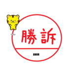 お仕事にも使えるポップな判断スタンプ（個別スタンプ：20）