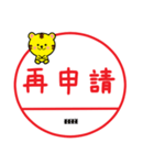 お仕事にも使えるポップな判断スタンプ（個別スタンプ：29）