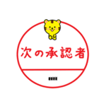 お仕事にも使えるポップな判断スタンプ（個別スタンプ：32）