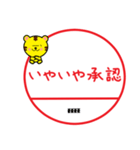 お仕事にも使えるポップな判断スタンプ（個別スタンプ：33）