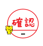 お仕事にも使えるポップな判断スタンプ（個別スタンプ：34）