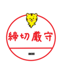 お仕事にも使えるポップな判断スタンプ（個別スタンプ：38）