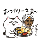 背景が動く！生きづらい猫3★おもしろ日常★（個別スタンプ：6）
