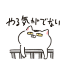 背景が動く！生きづらい猫3★おもしろ日常★（個別スタンプ：11）