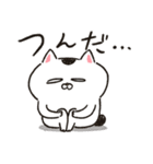 背景が動く！生きづらい猫3★おもしろ日常★（個別スタンプ：12）