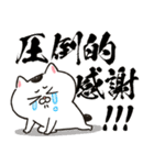 背景が動く！生きづらい猫3★おもしろ日常★（個別スタンプ：15）