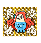 背景が動く！生きづらい猫3★おもしろ日常★（個別スタンプ：24）